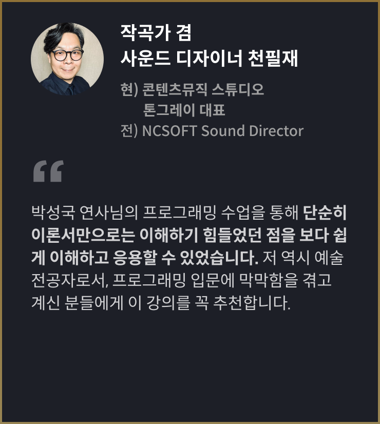 콜로소 게임그래픽 추천사