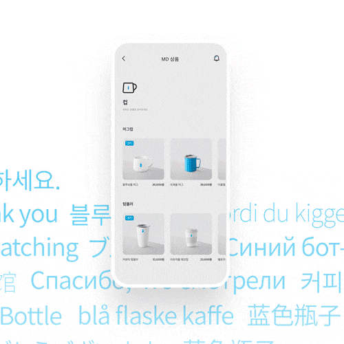 이성민 UX/UI 강의 예제