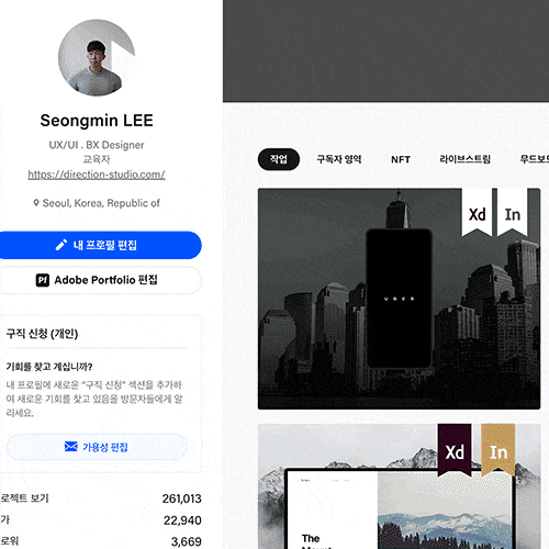 이성민 UX/UI 강의 예제