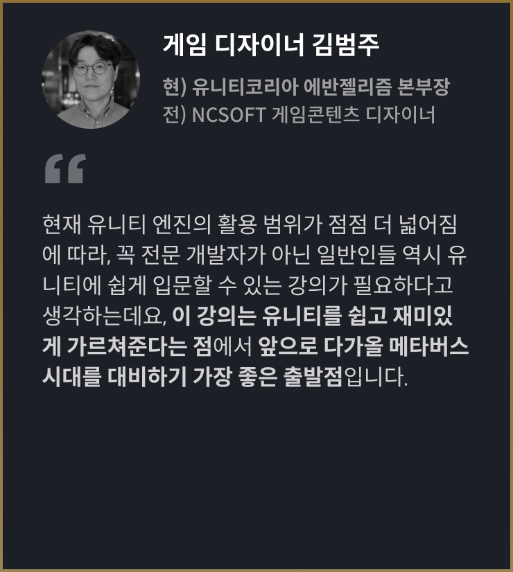 콜로소 게임그래픽 추천사