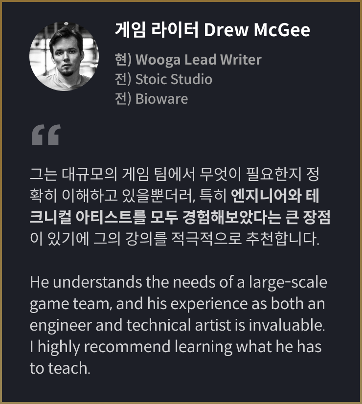 콜로소 게임그래픽 추천사