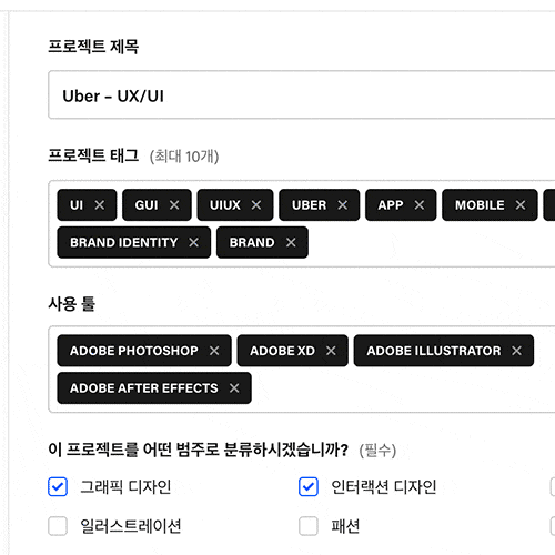 이성민 UX/UI 강의 예제