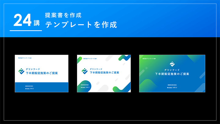  Coloso 情報
