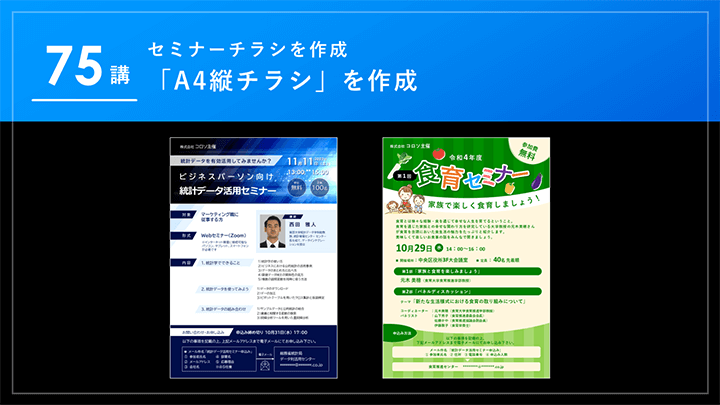  Coloso 情報