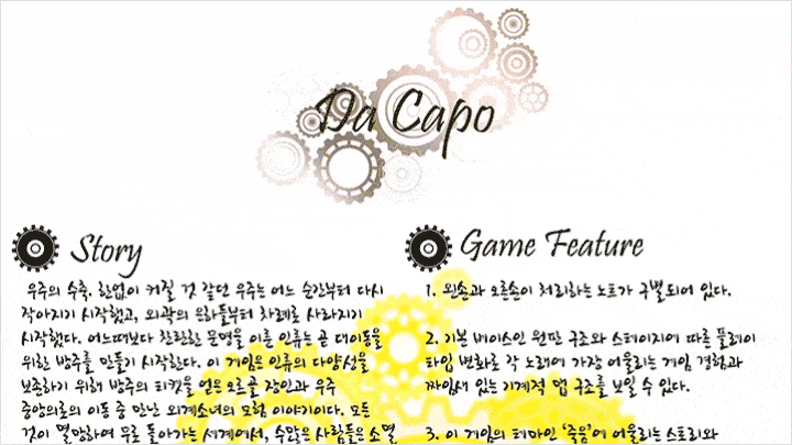 콜로소 게임그래픽 클래스 구성