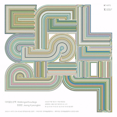 Coloso Graphicdesigner HaneulPark