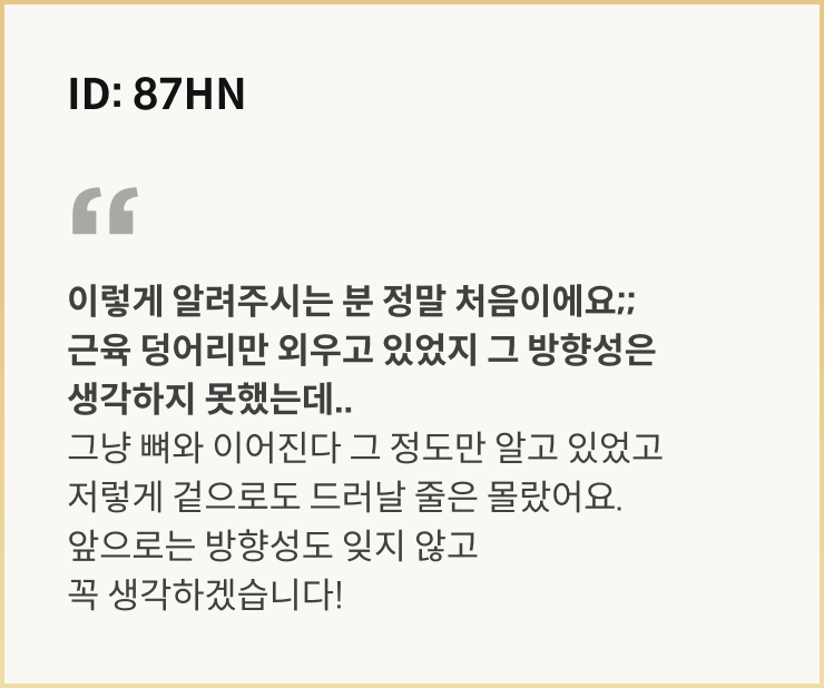 콜로소 노응호 수강생 리뷰