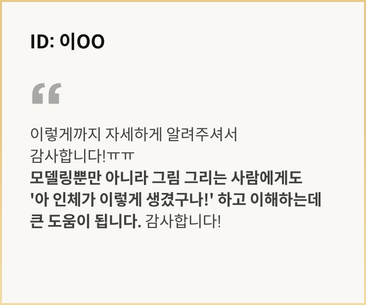 콜로소 노응호 수강생 리뷰