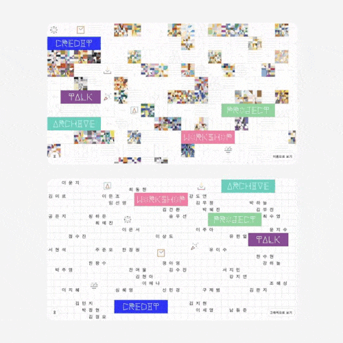 Coloso Graphicdesigner HaneulPark