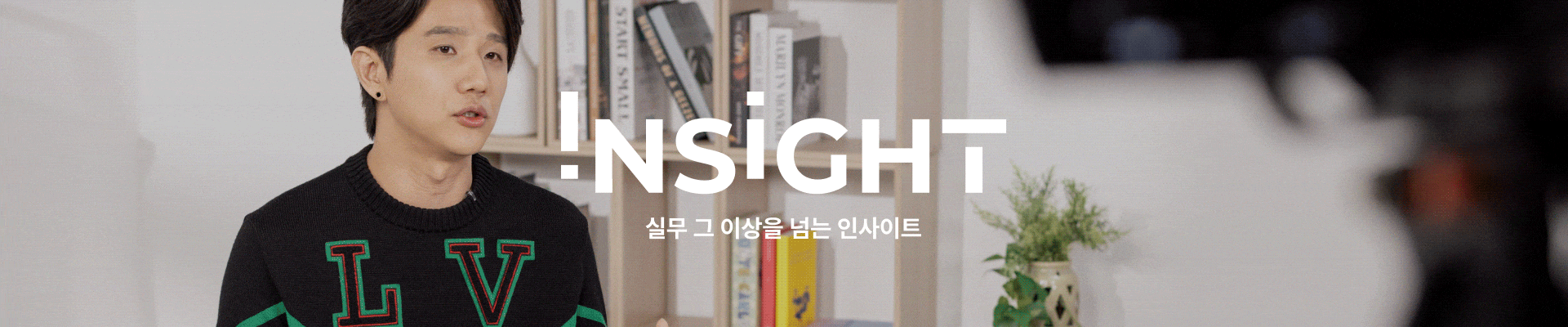 콜로소 인사이트 메인