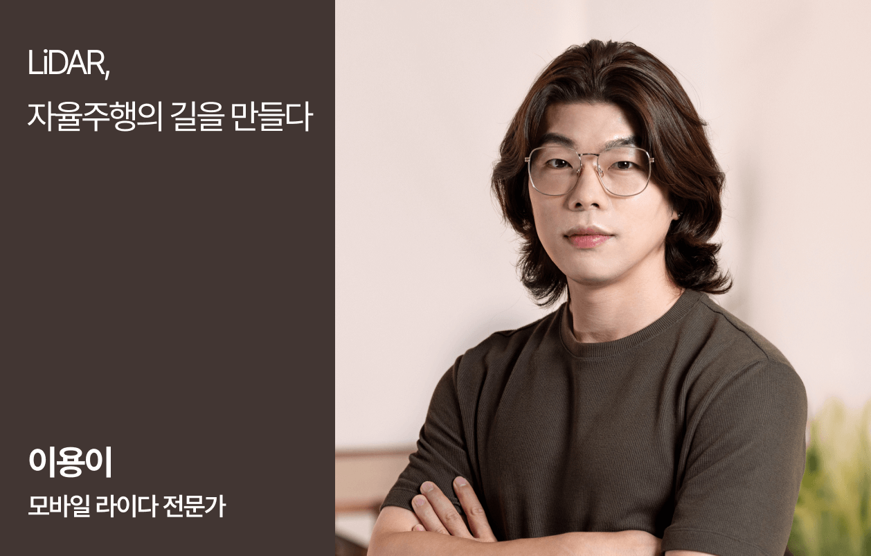 콜로소 인사이트 이용이