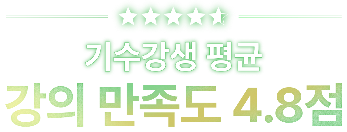 AI 강의
