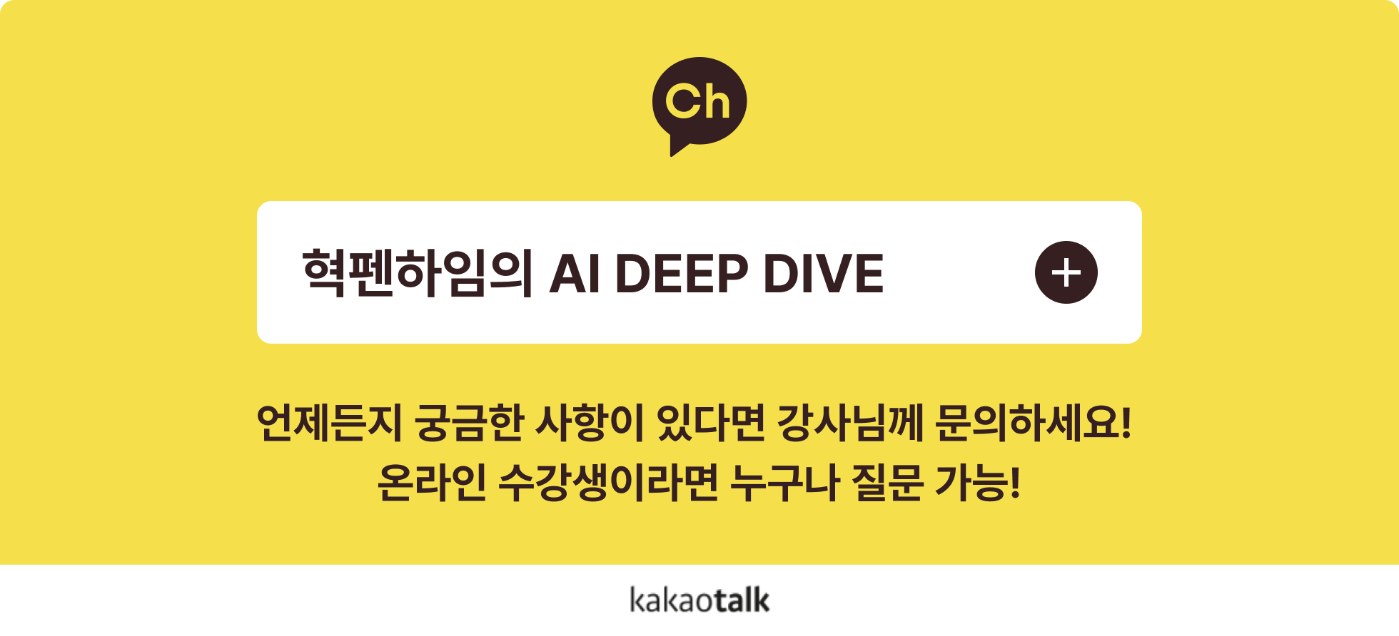 인공지능 딥러닝