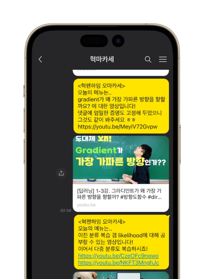 ImageSlide