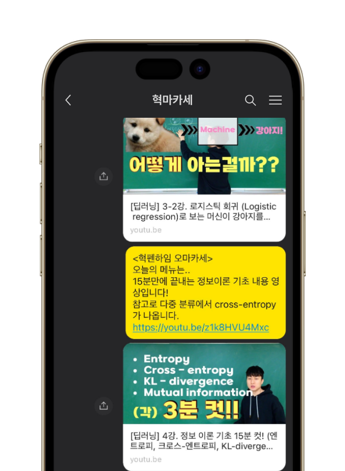 ImageSlide