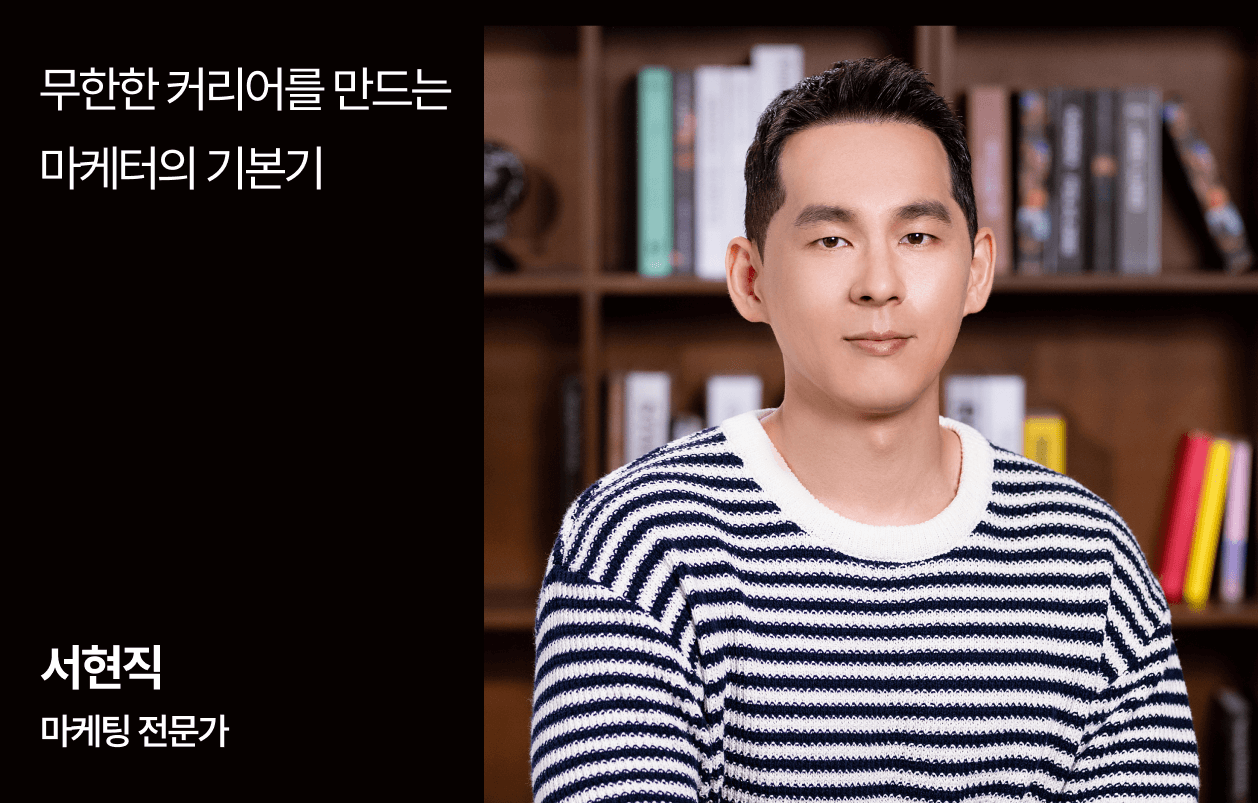 콜로소 인사이트 서현직
