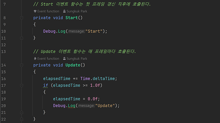 박성국 게임그래픽 강의 예제