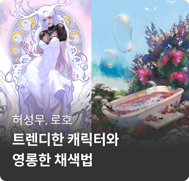 허성무,로호