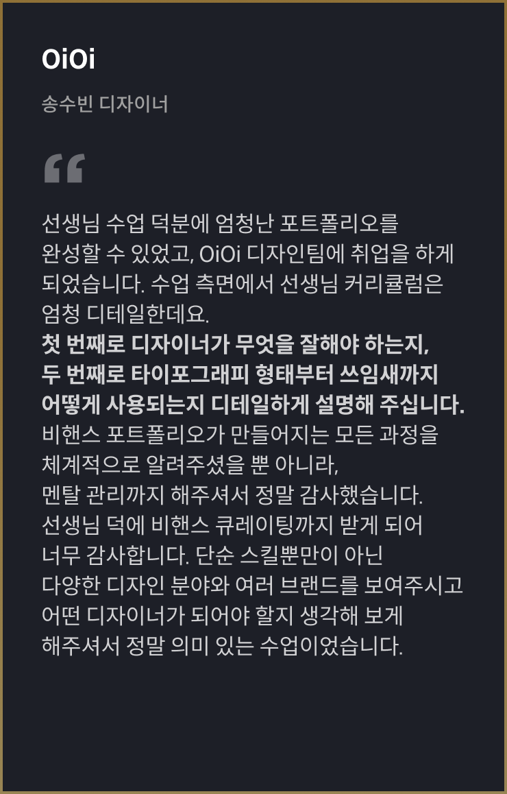 콜로소 UX/UI 추천사