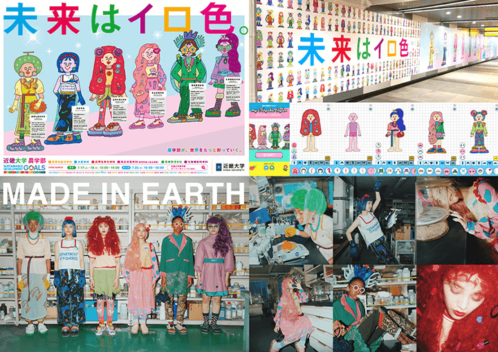 Coloso 大垣ガク VIから展開するトータルブランドデザイン制作