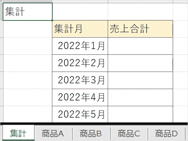 Coloso 廣島淳 講座例題