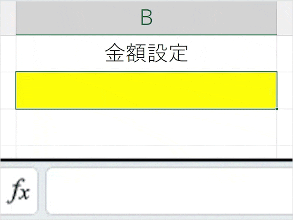 Coloso 廣島淳 講座例題