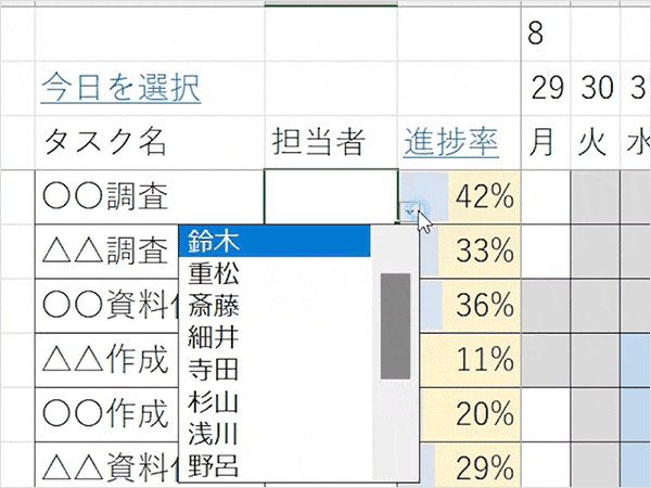 Coloso 廣島淳 講座例題