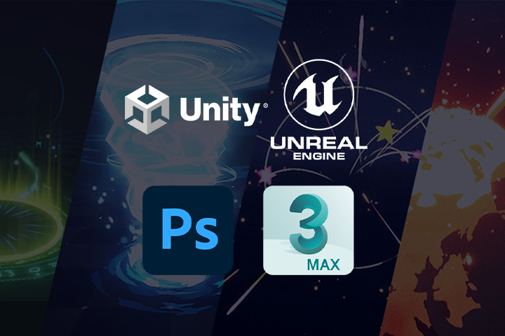 유니티 언리얼엔진 포토샵  3dmax
