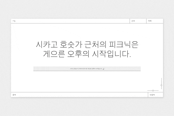 Coloso Graphicdesigner HaneulPark