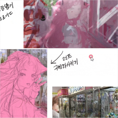 콜로소 일러스트 클래스 구성