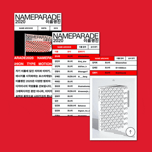 Coloso Graphicdesigner HaneulPark