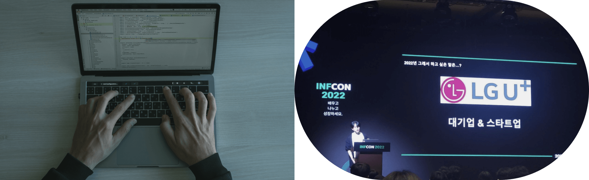콜로소 DevOps 아티스트 송주영 인터뷰