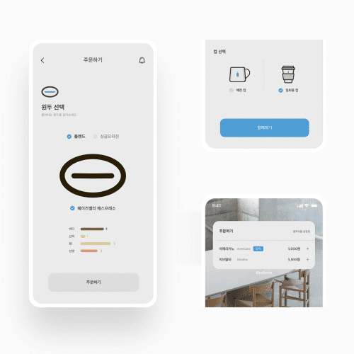 콜로소 UX/UI 클래스 구성