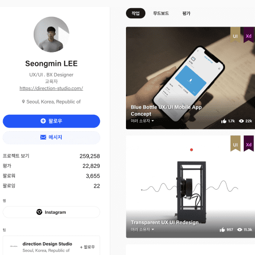 콜로소 UX/UI 클래스 구성