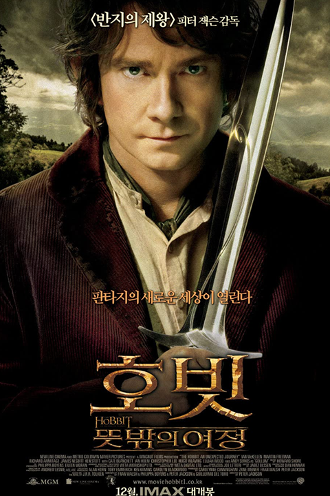Coloso loeungho