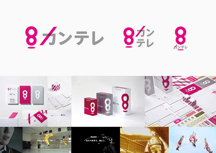 Coloso 大垣ガク VIから展開するトータルブランドデザイン制作