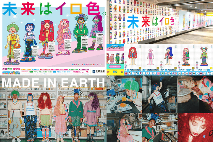 Coloso 大垣ガク 講座のポイント