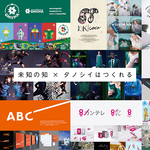 Coloso 視覚デザイン 講座内容