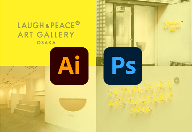 Illustrator Photoshop