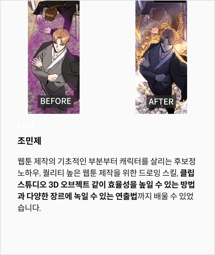 벤티 강의 후기