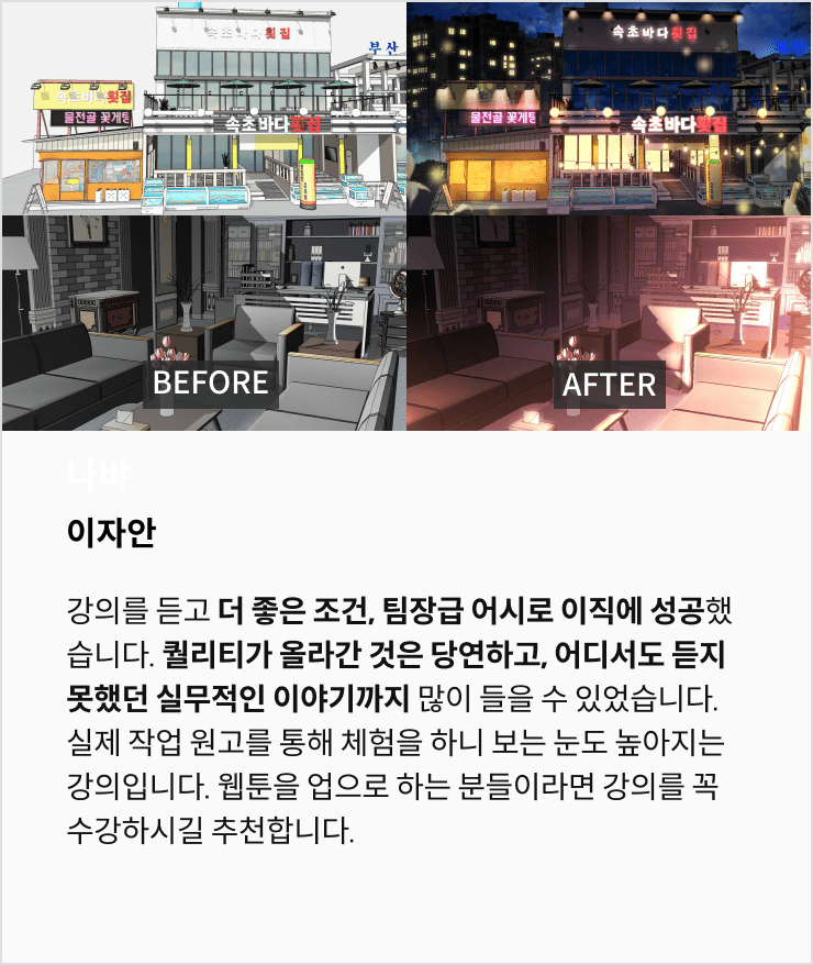벤티 강의 후기