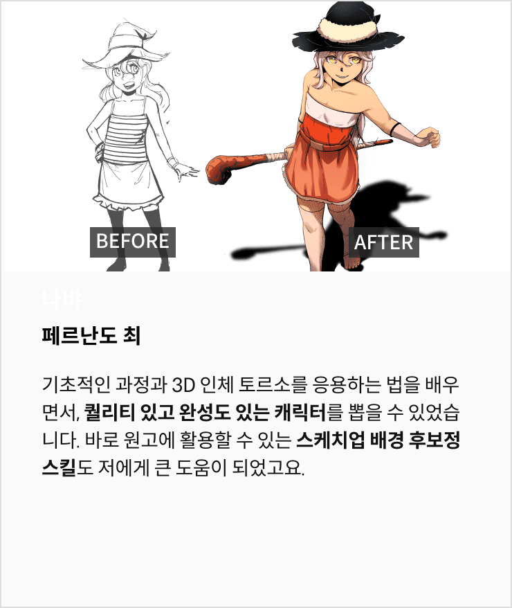 벤티 강의 후기