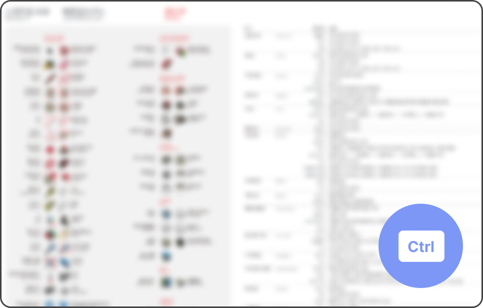 ImageSlide<b>툴별 핵심 단축키 모음집 PDF</b>