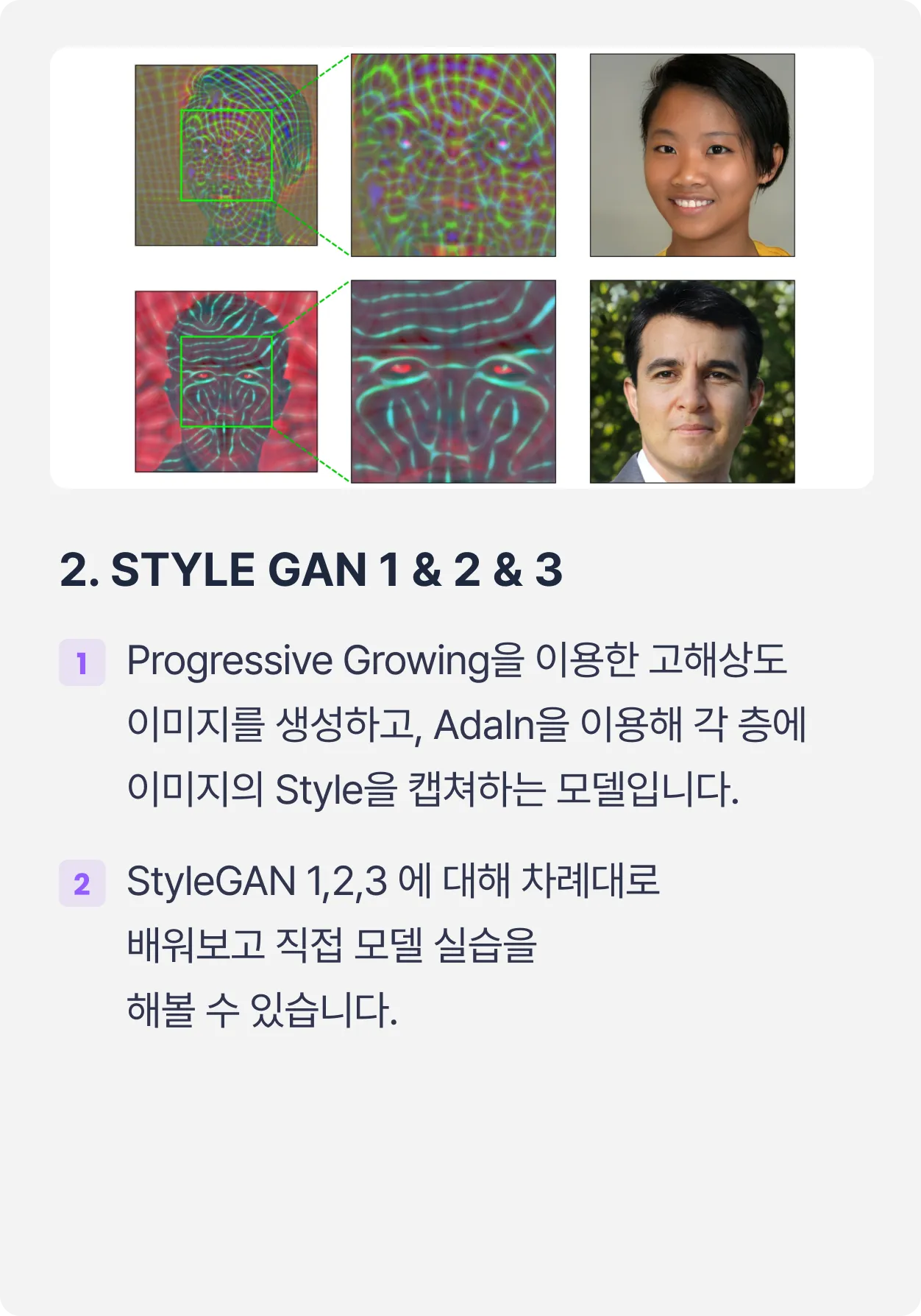ImageSlide