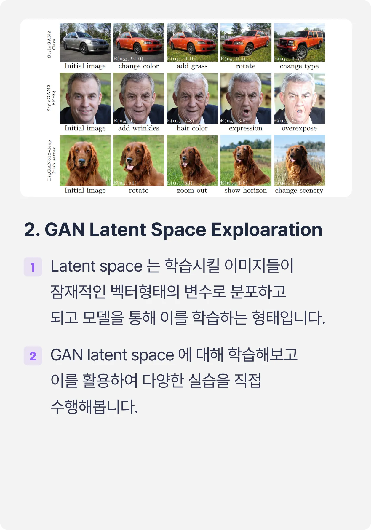ImageSlide