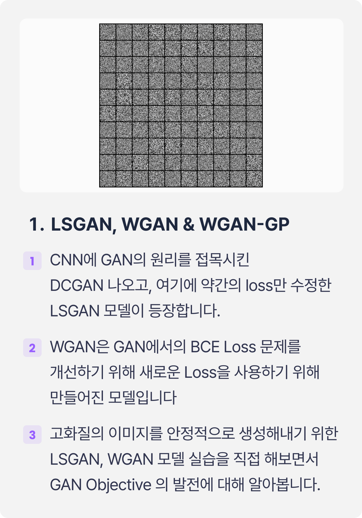 ImageSlide