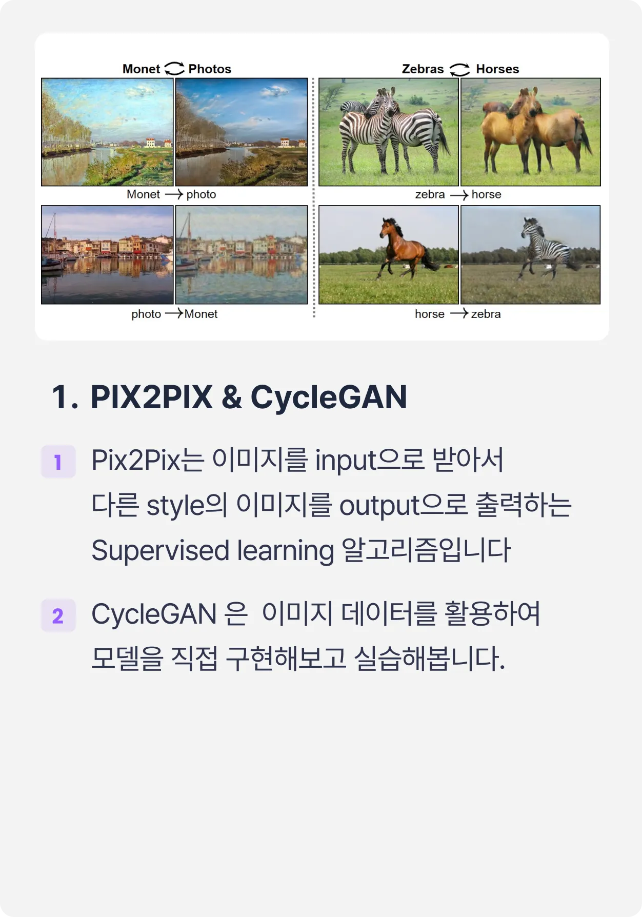 ImageSlide