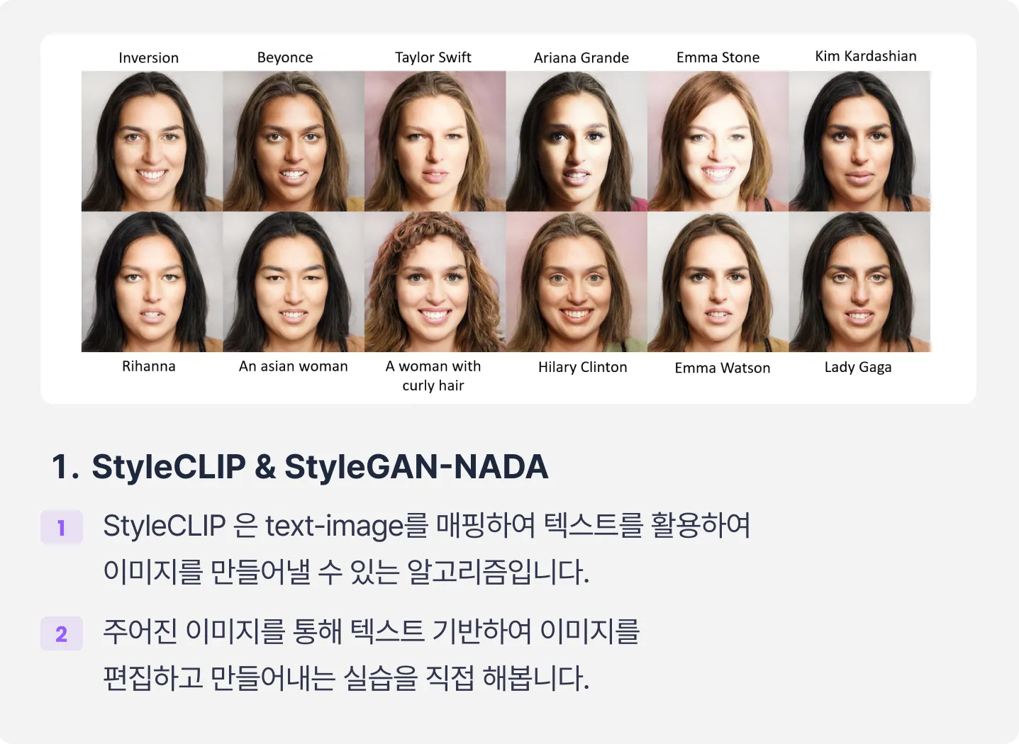 ImageSlide