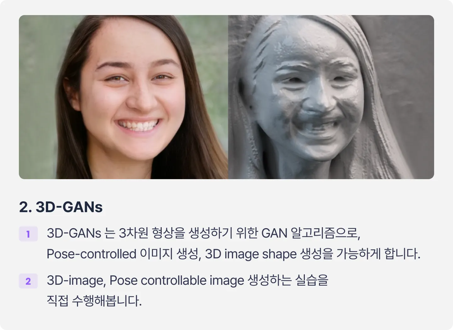 ImageSlide