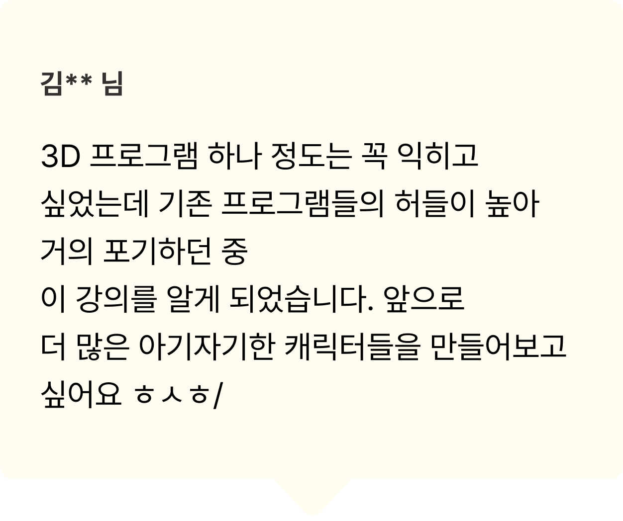 ImageSlide